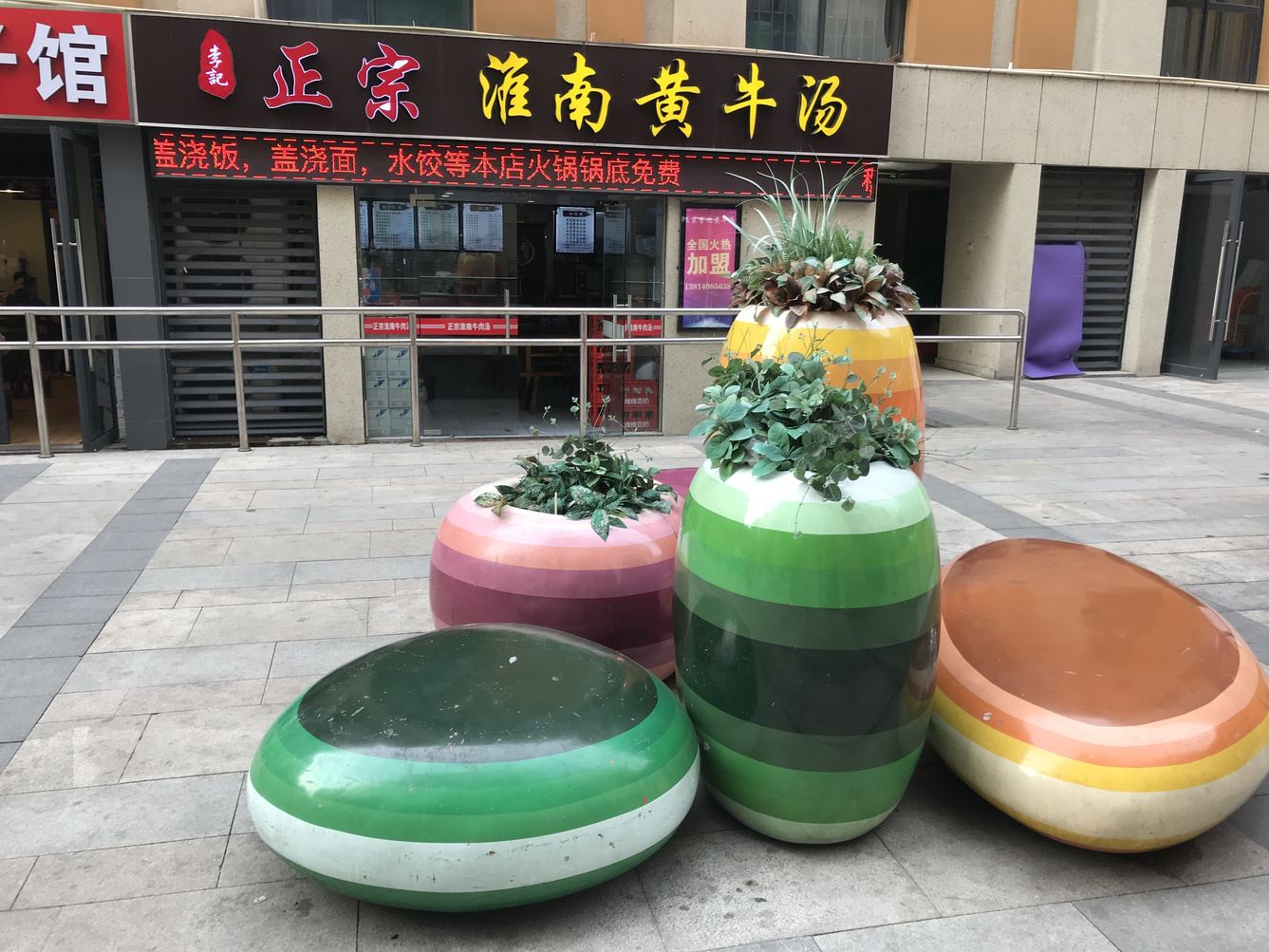其他
