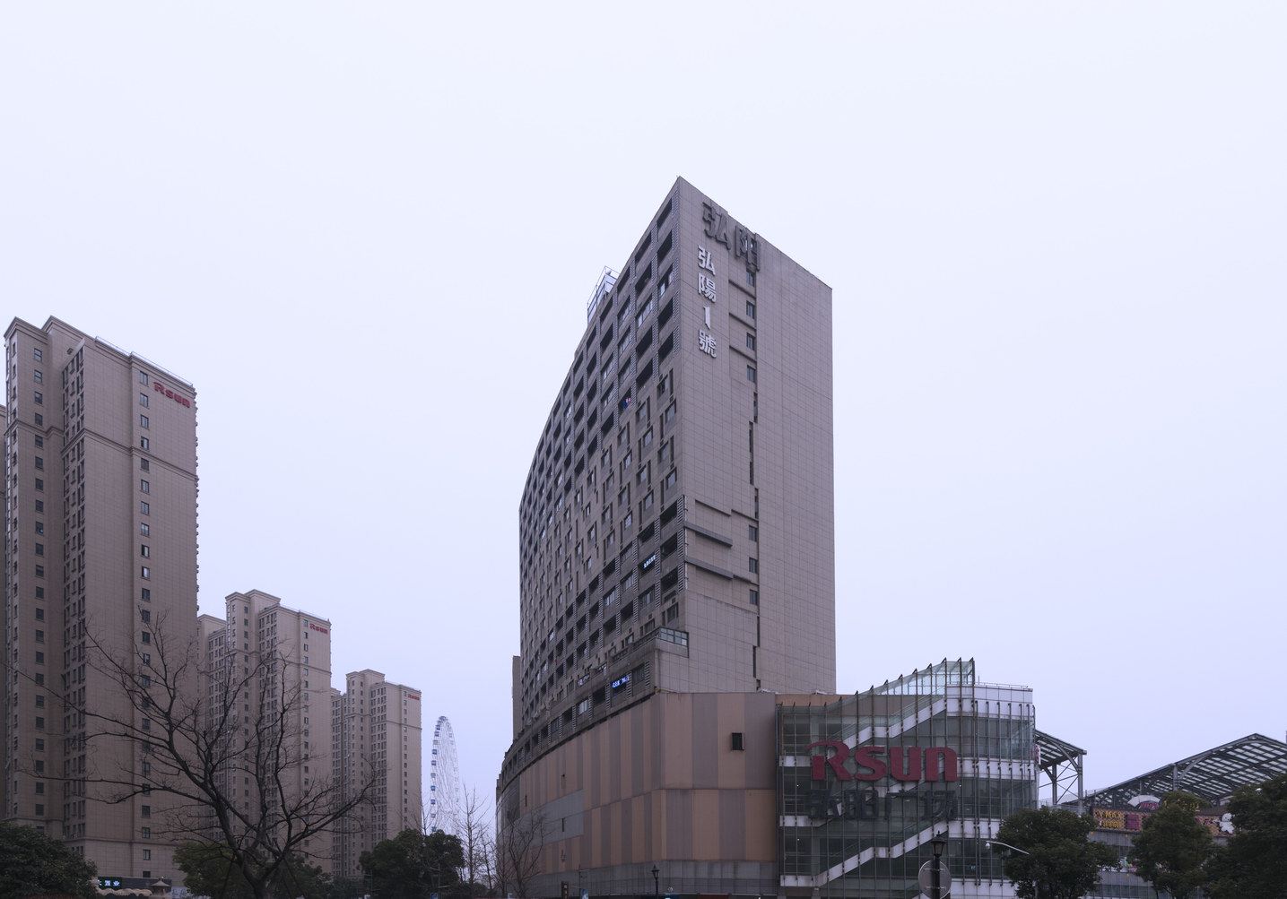 其他