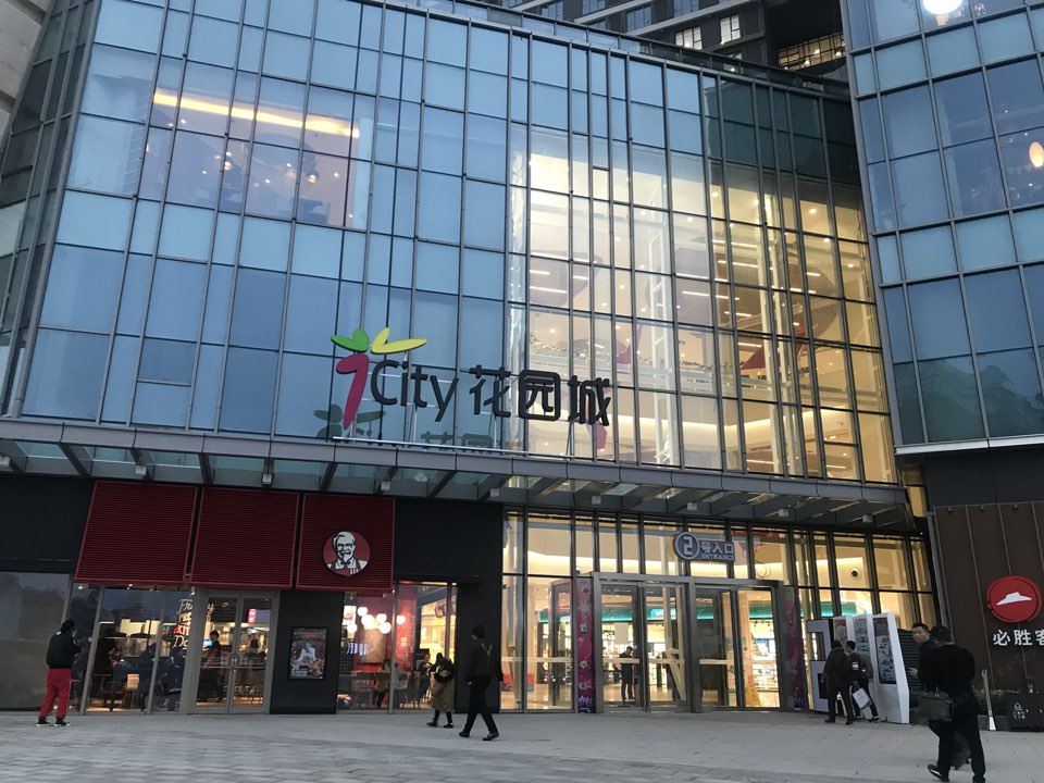 摩兜公寓(南京招商花园城店)
