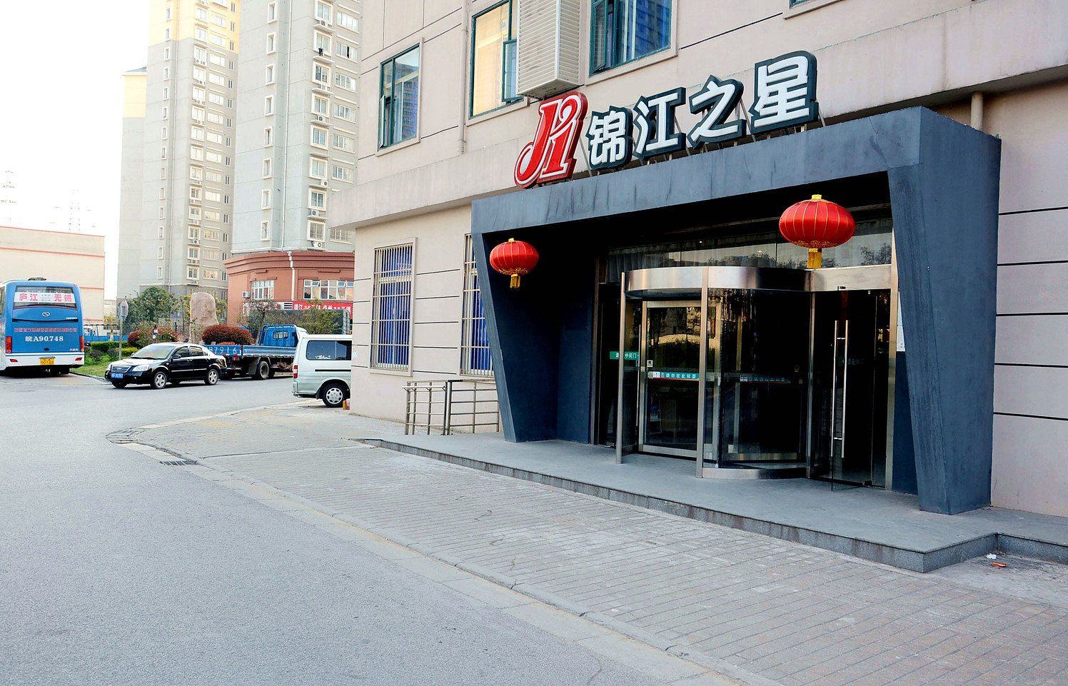 锦江之星(无锡中央车站店)