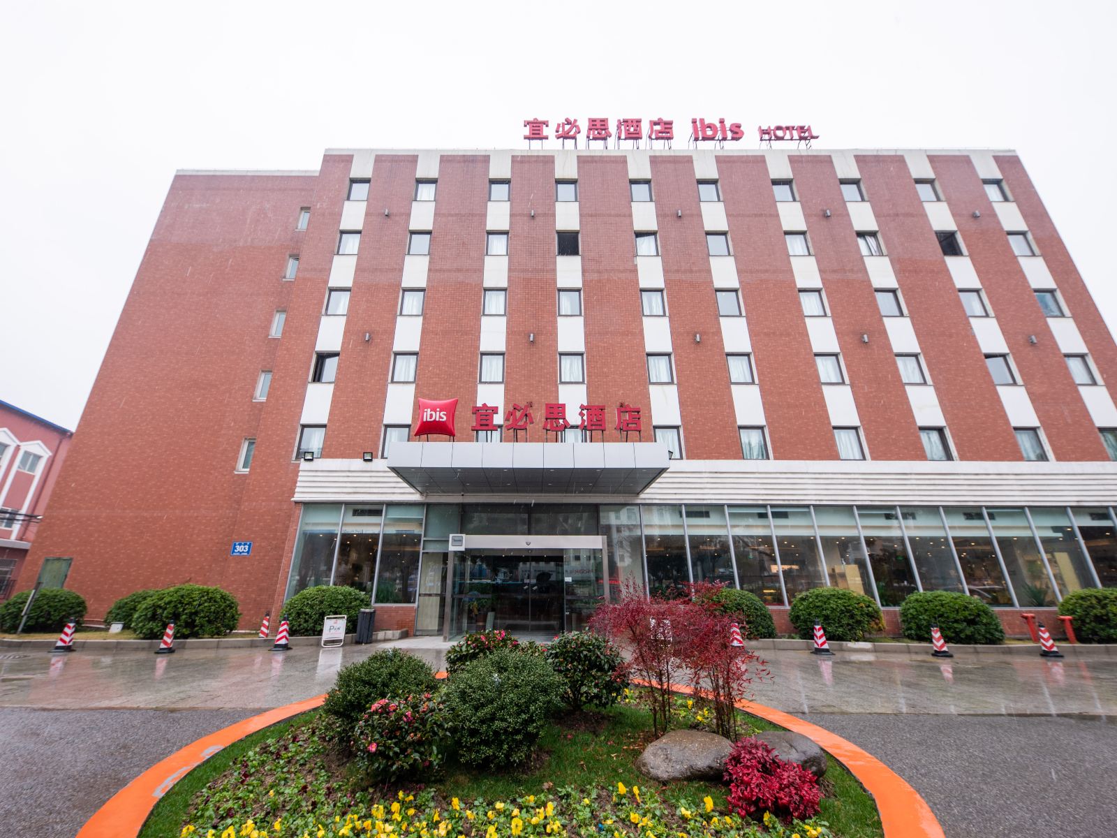 宜必思酒店(无锡新区店)