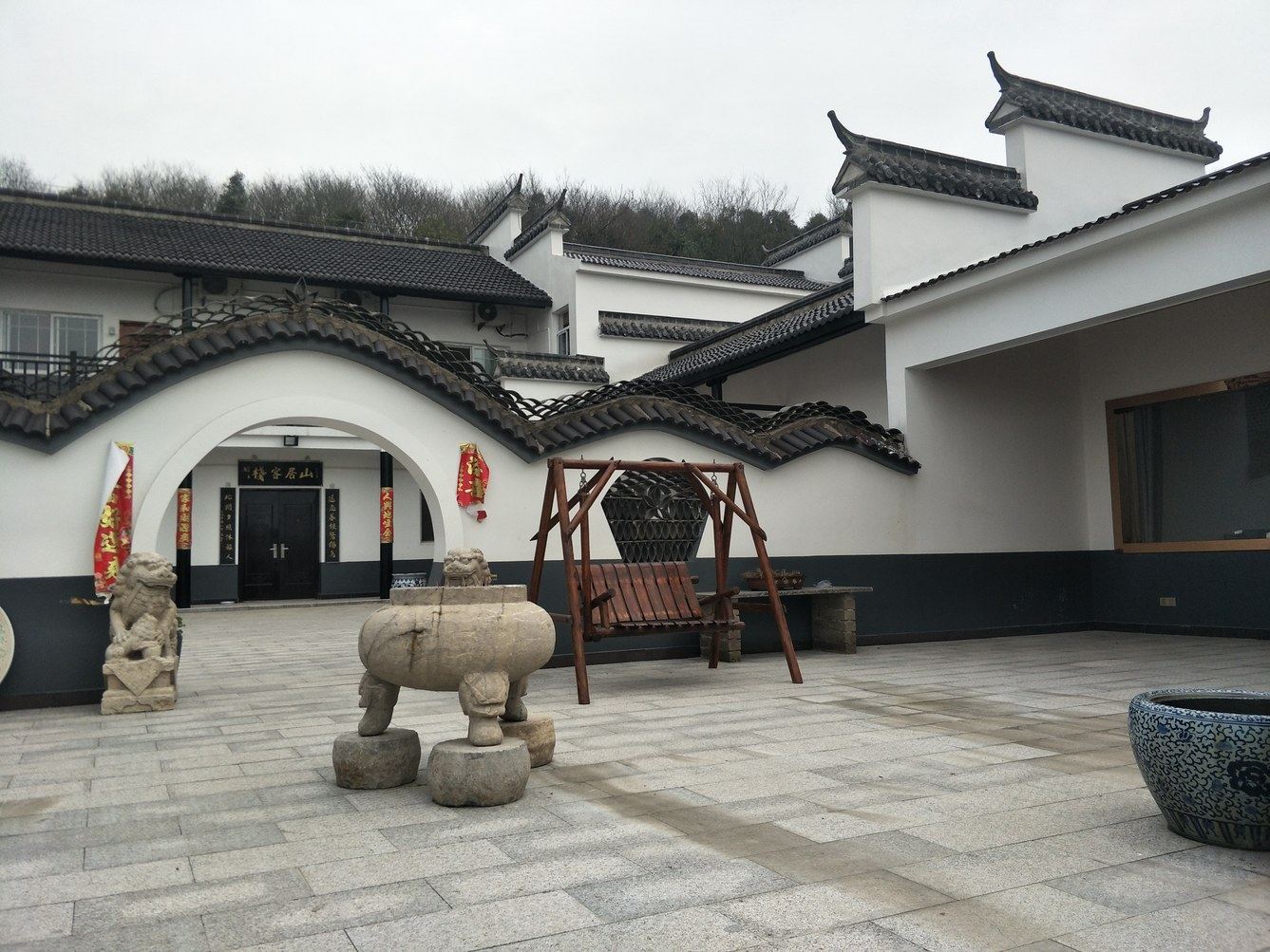 其他
