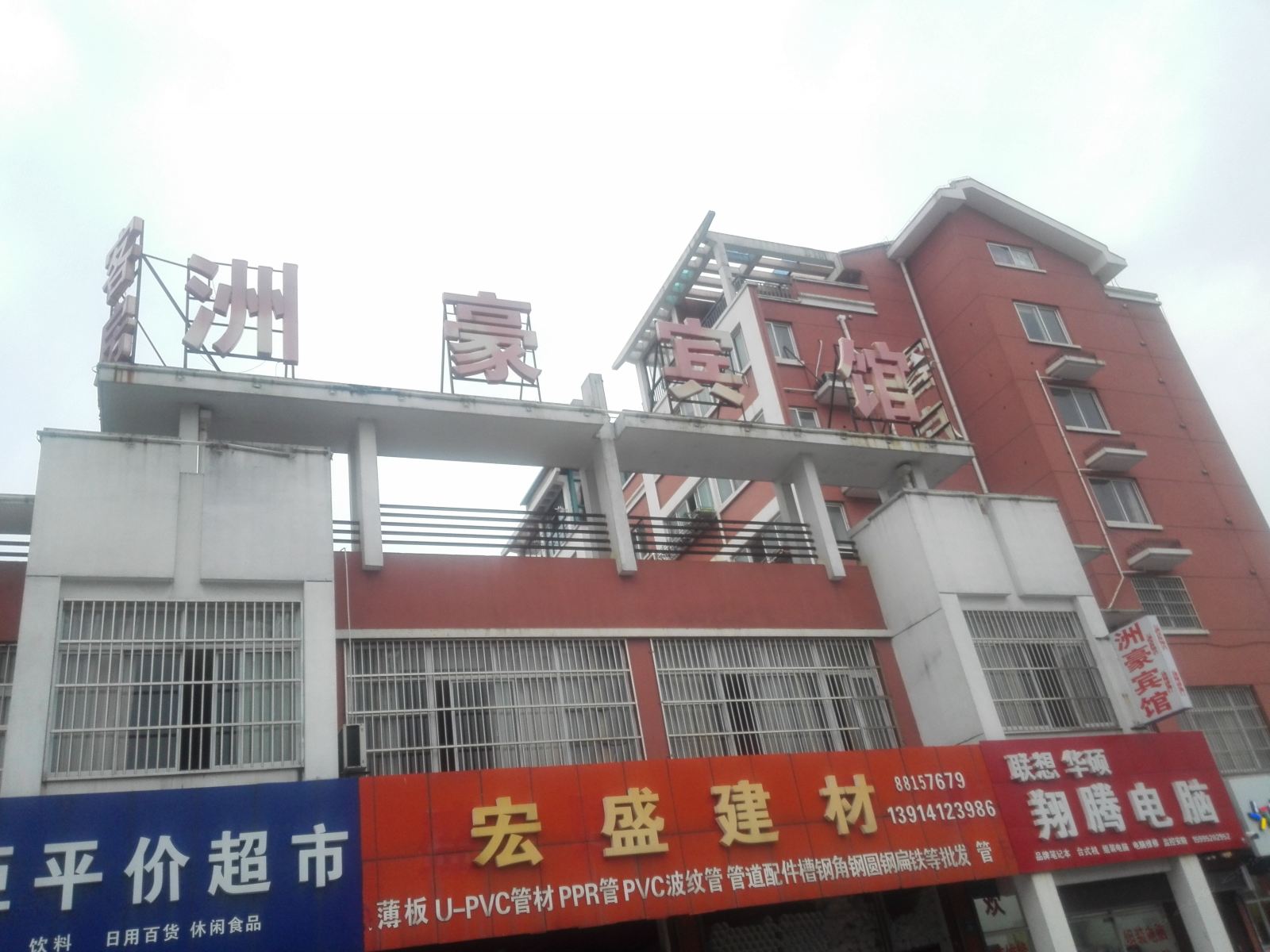 外观