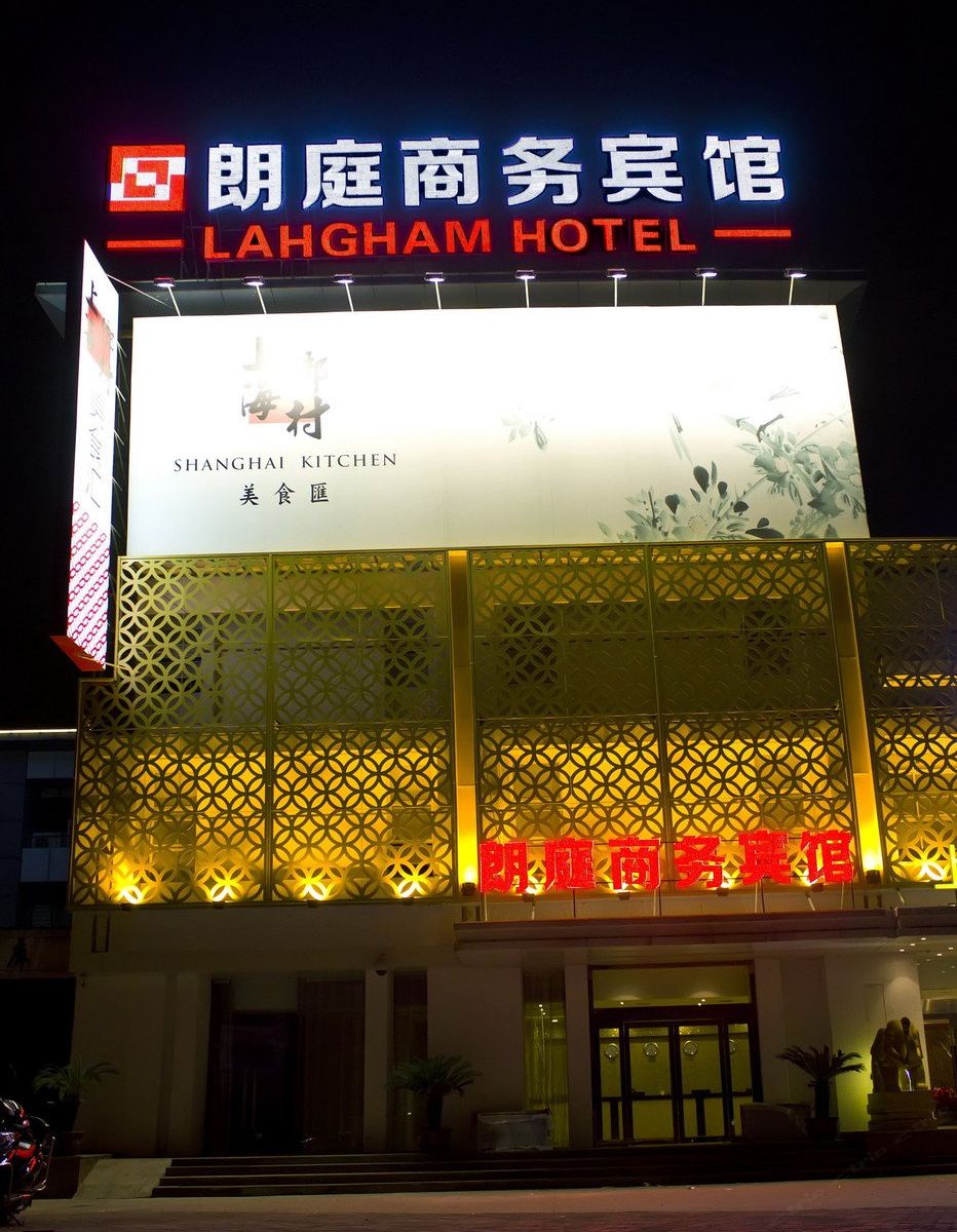 骏怡连锁酒店(无锡小桃园地铁站店)