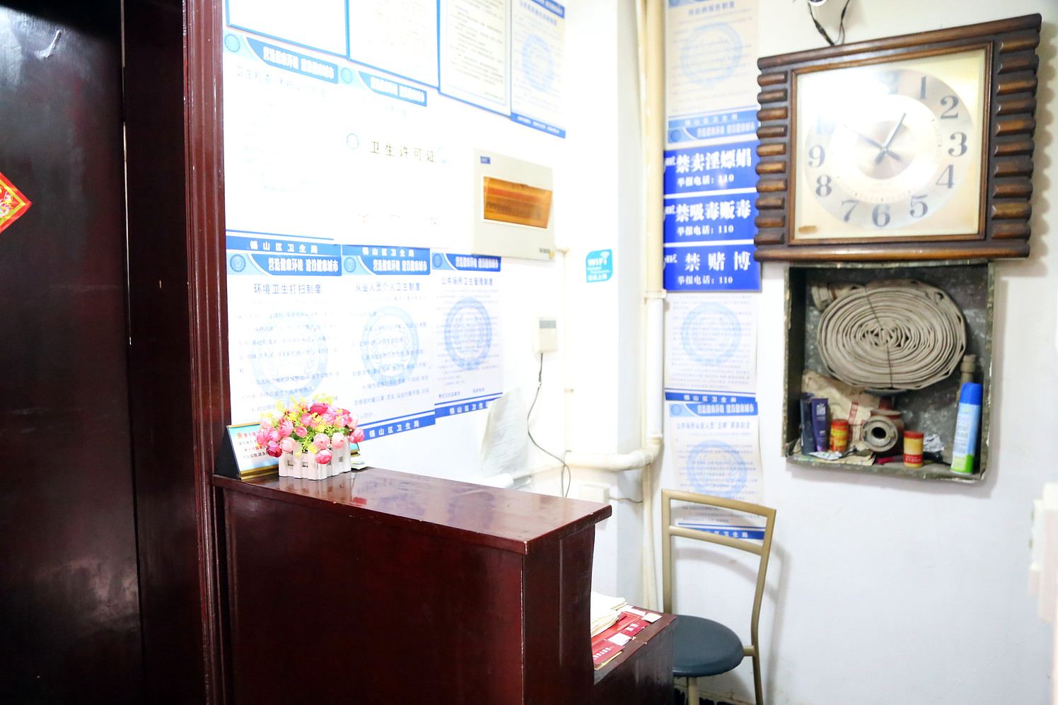 公共区域