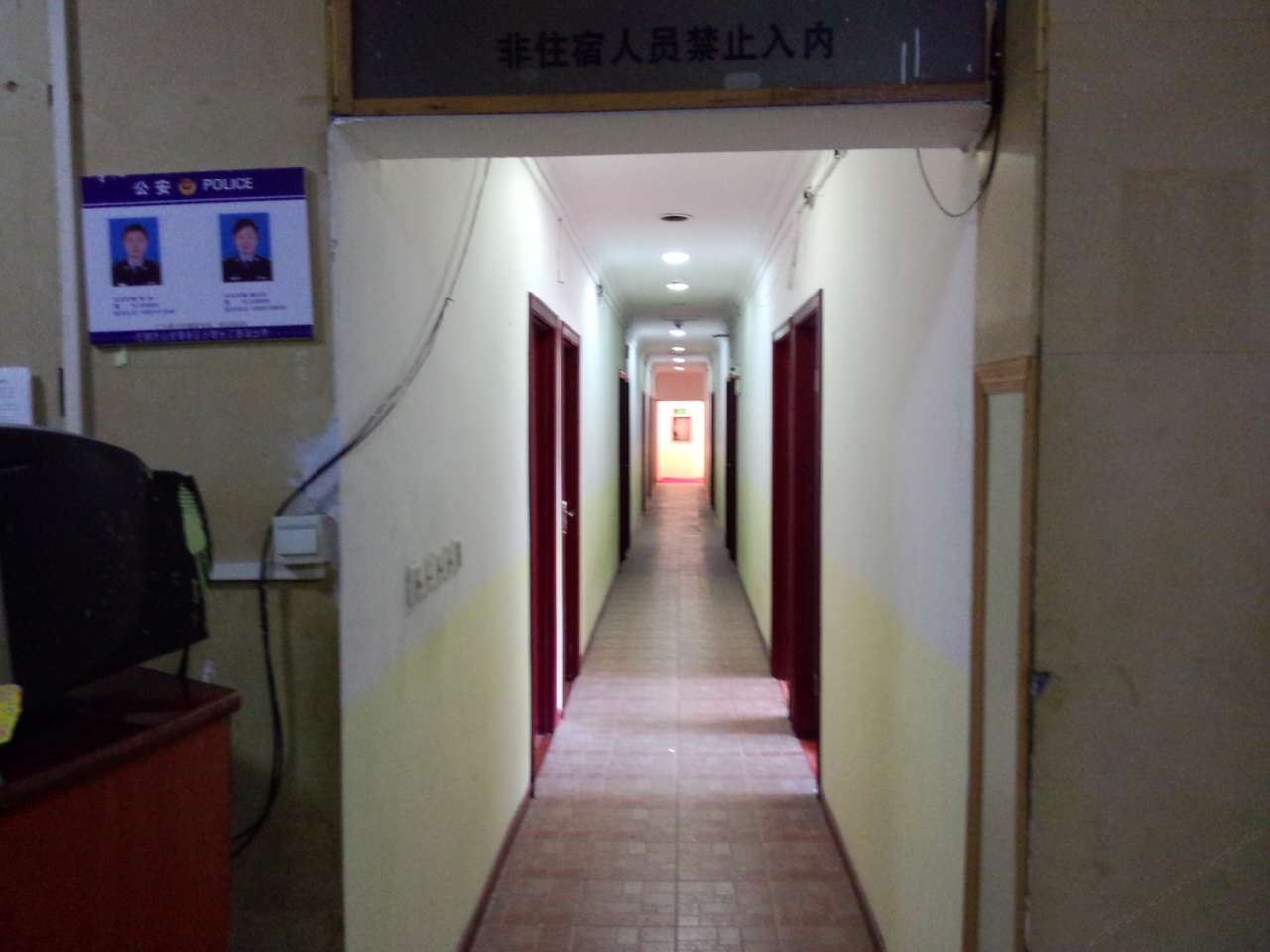 公共区域