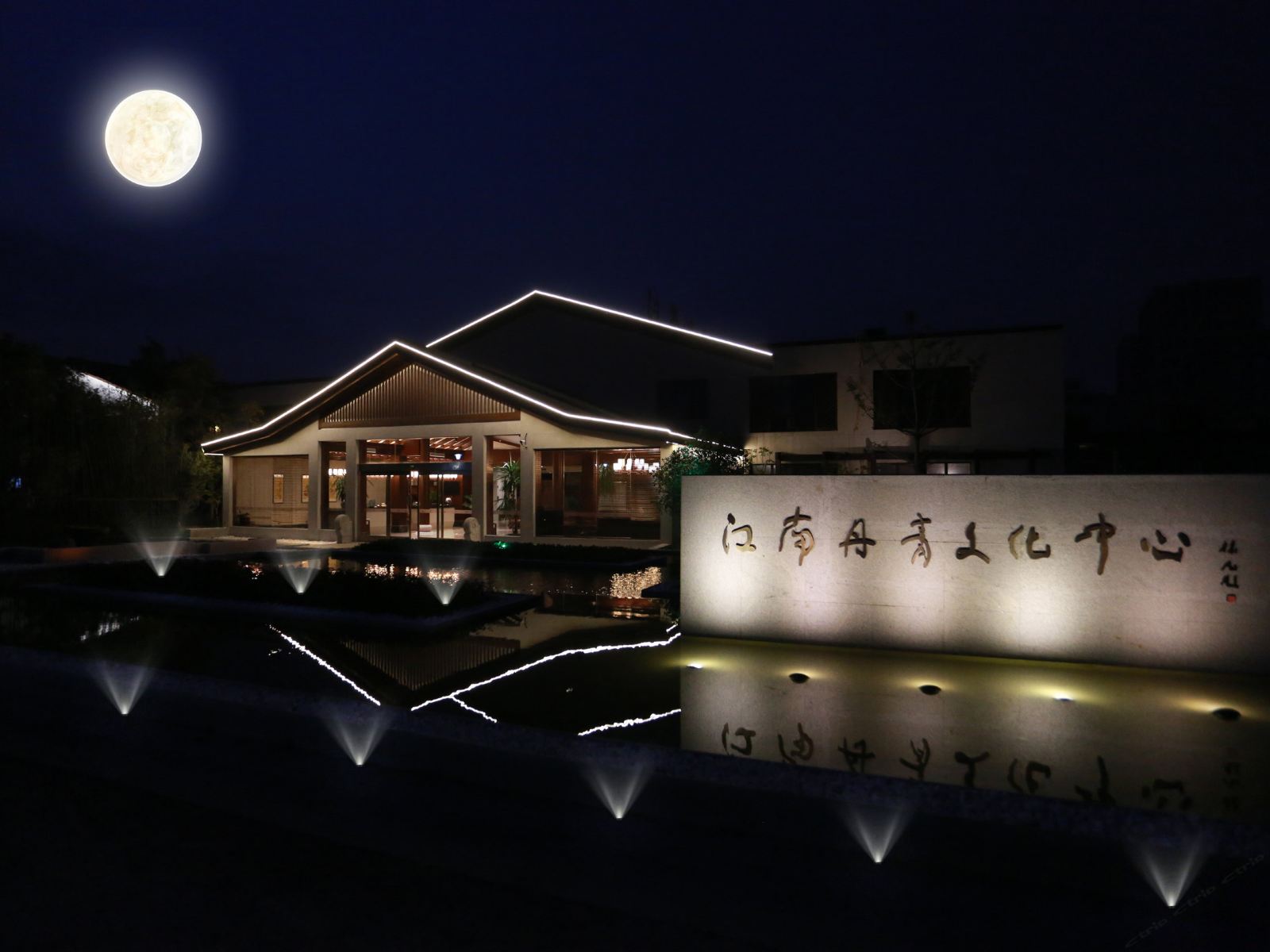 无锡江南丹青度假酒店