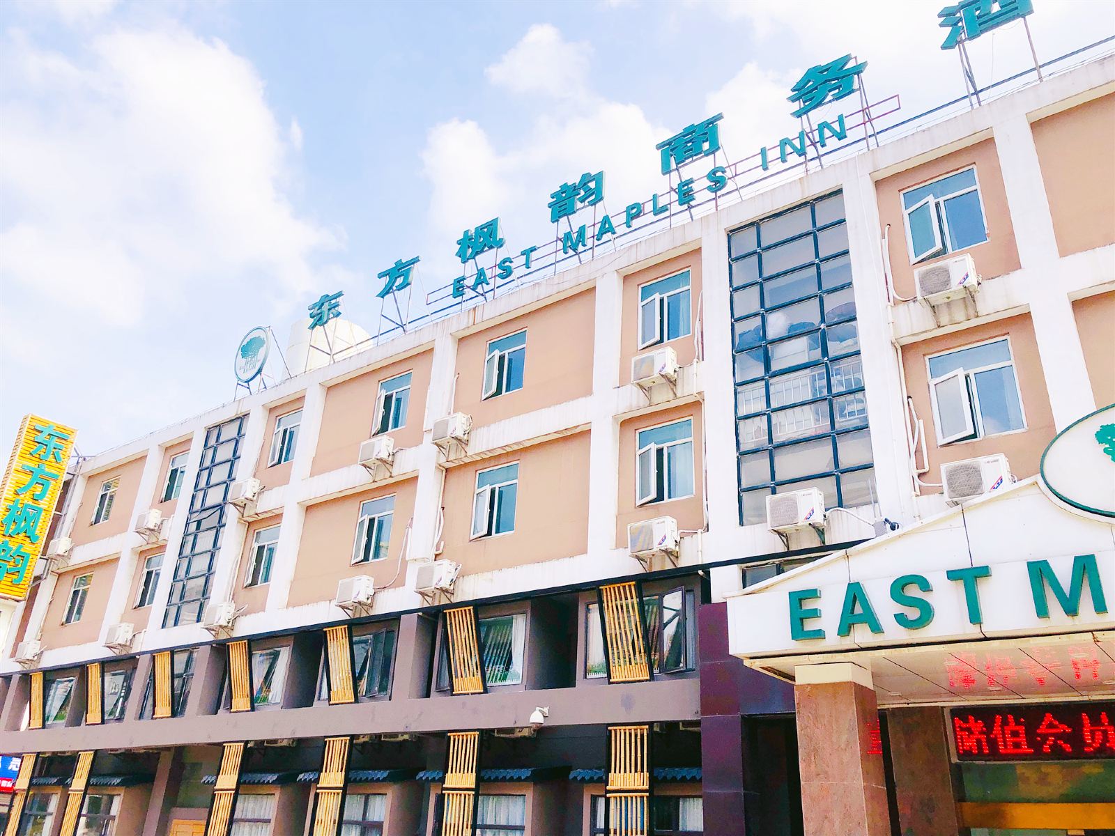 东方枫韵酒店(无锡惠山万达店)