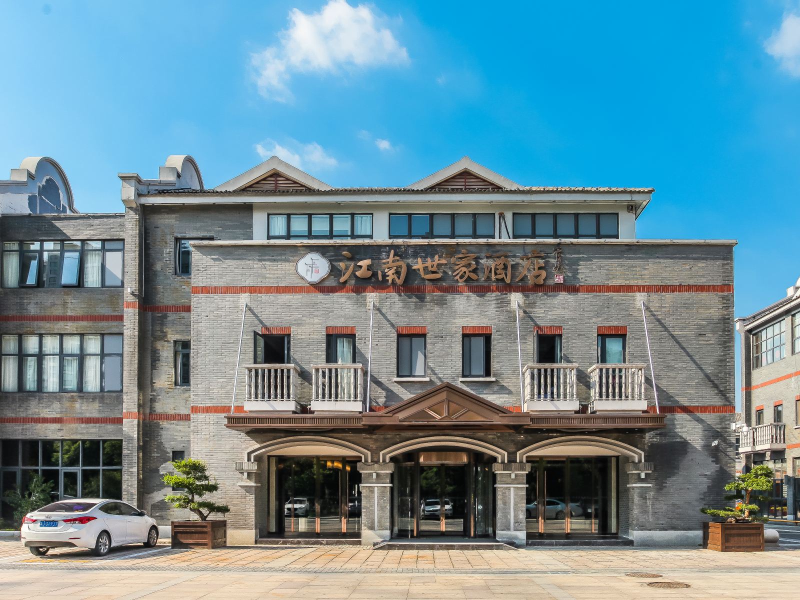 无锡江南世家酒店