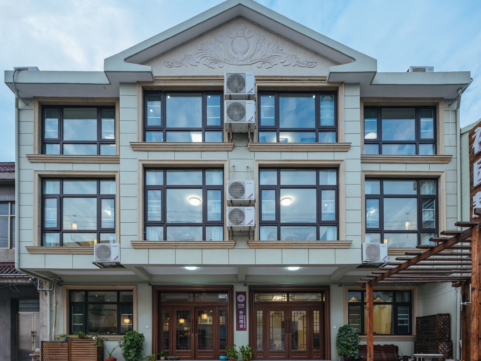 花筑·无锡祈园精舍客栈