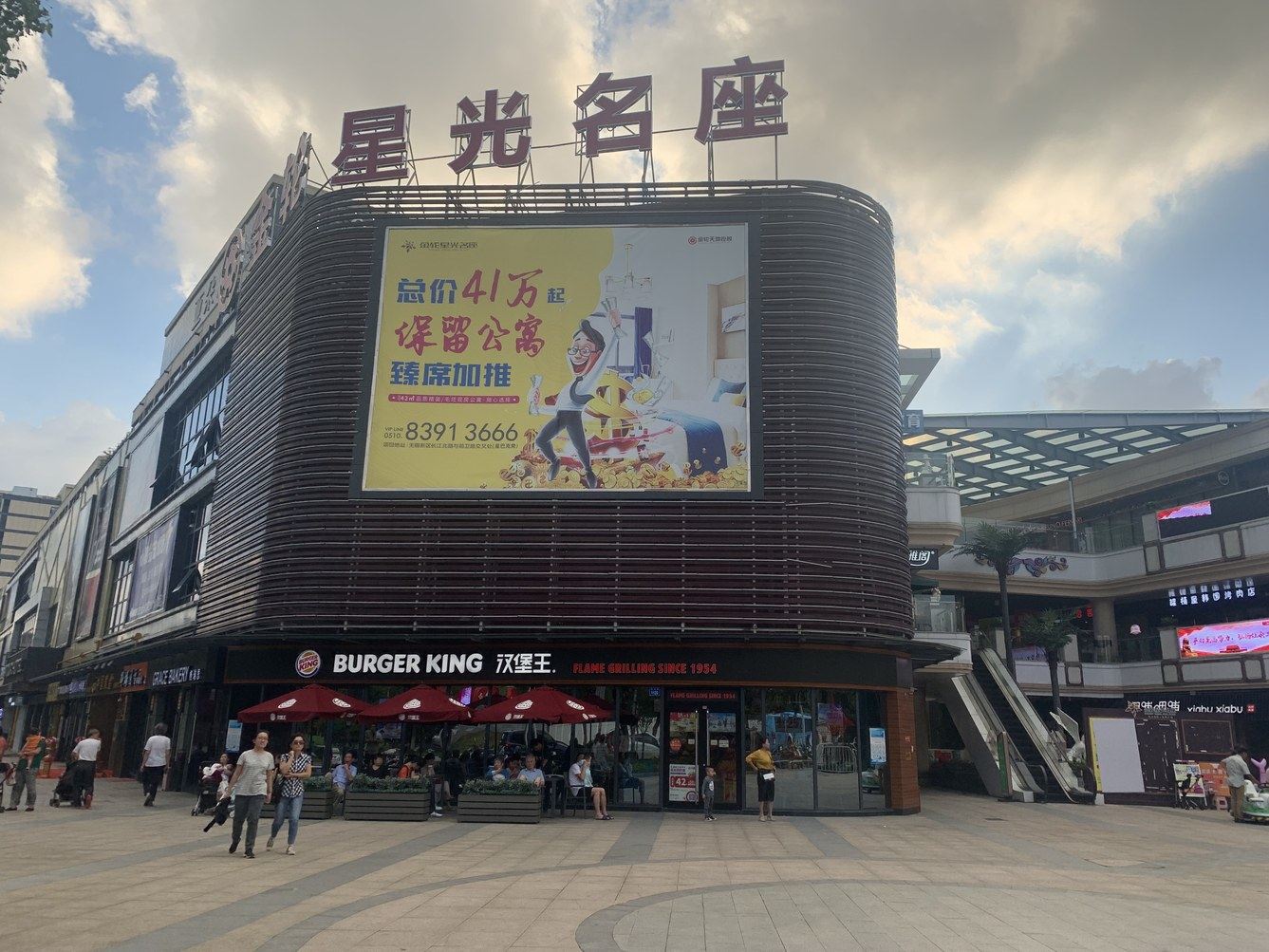 其他