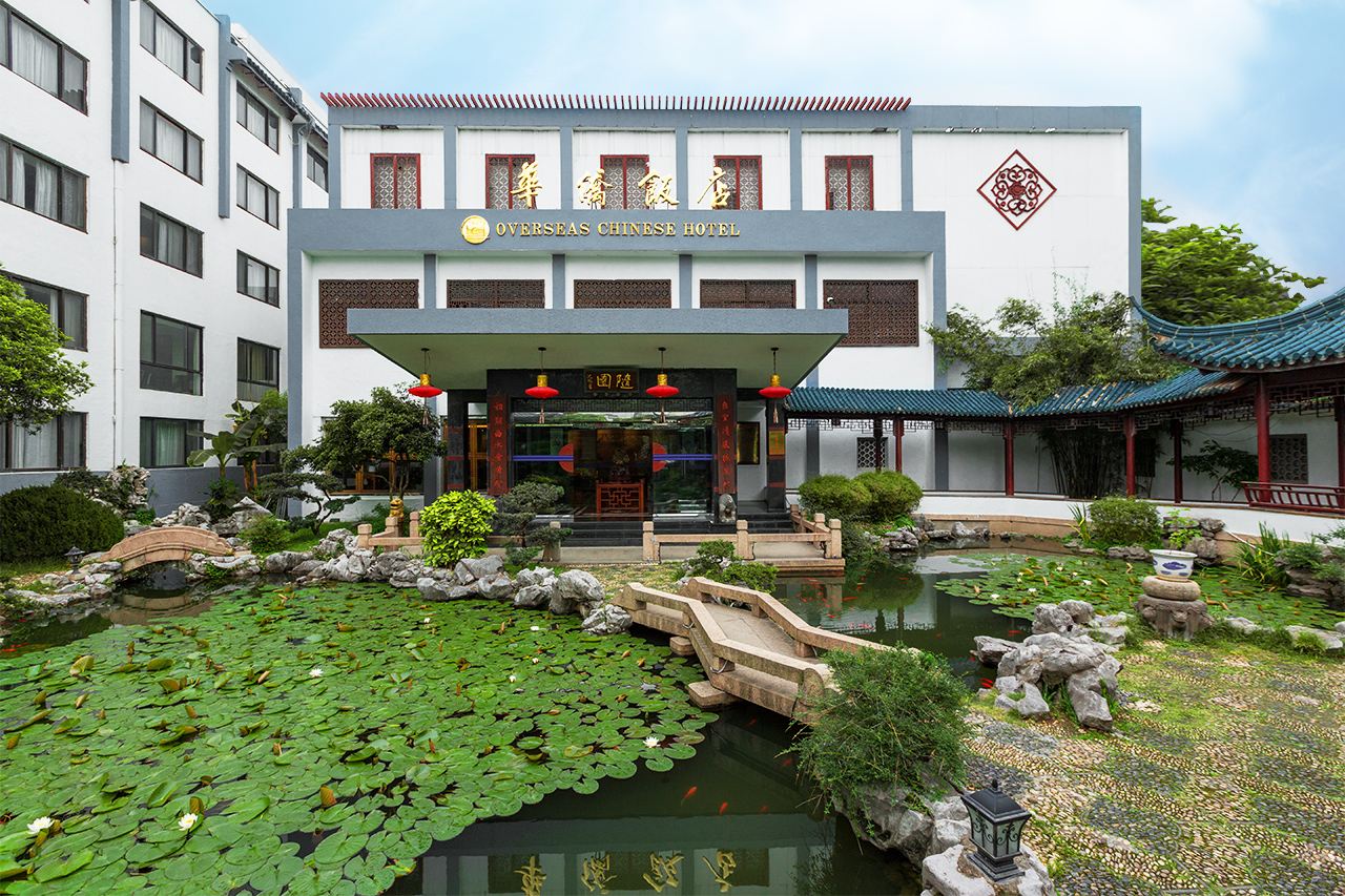 苏州华侨饭店