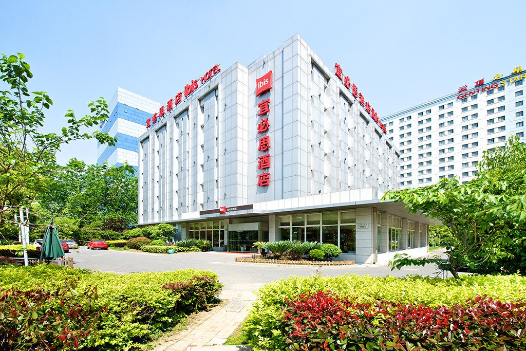 宜必思酒店(苏州金鸡湖国际博览中心店)