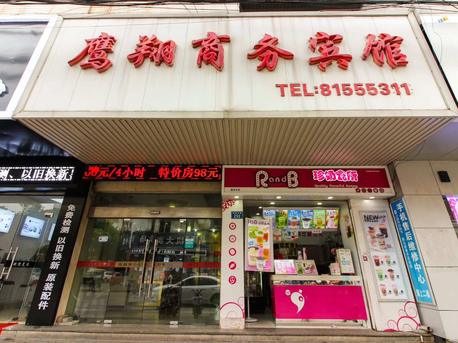 外观