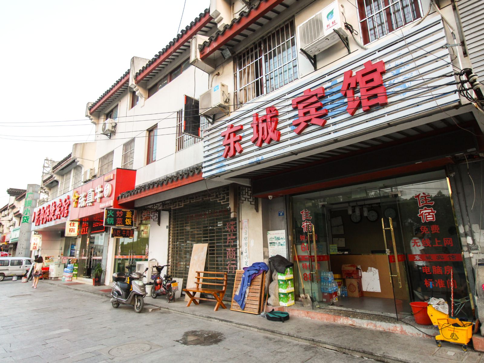 苏州东城宾馆