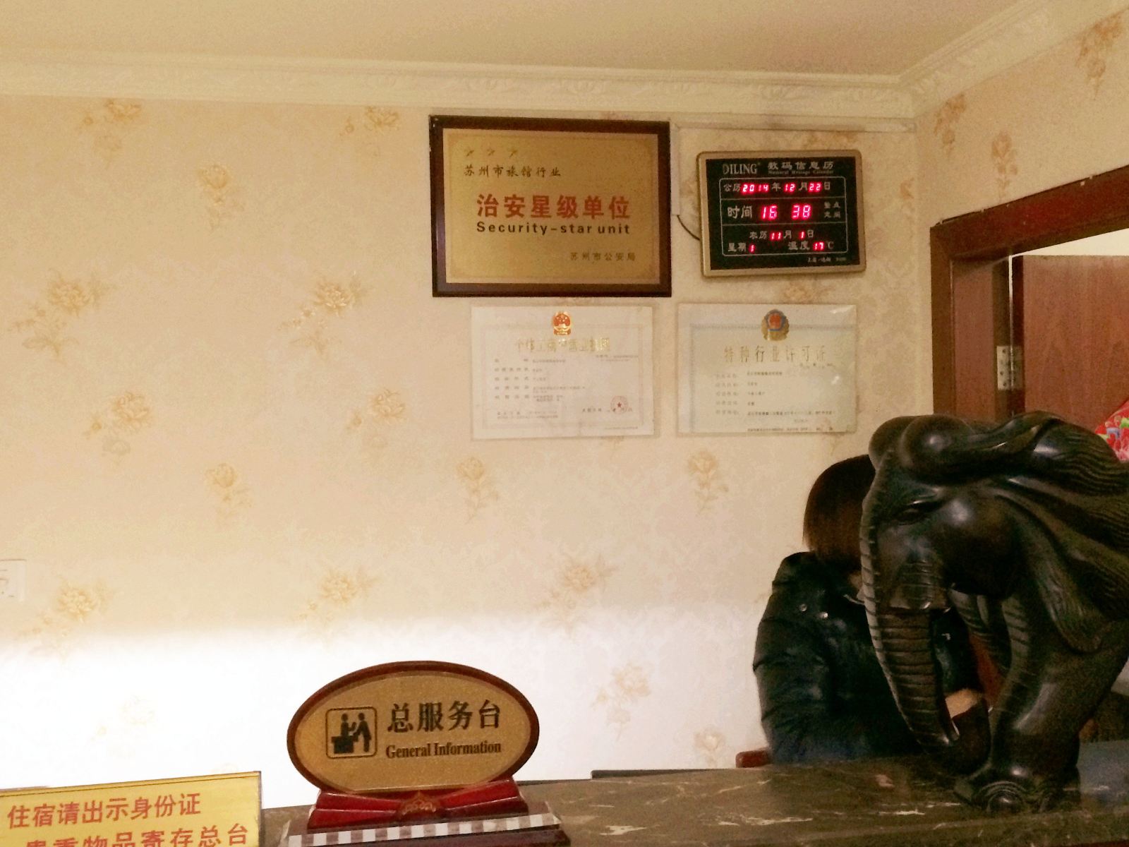 公共区域