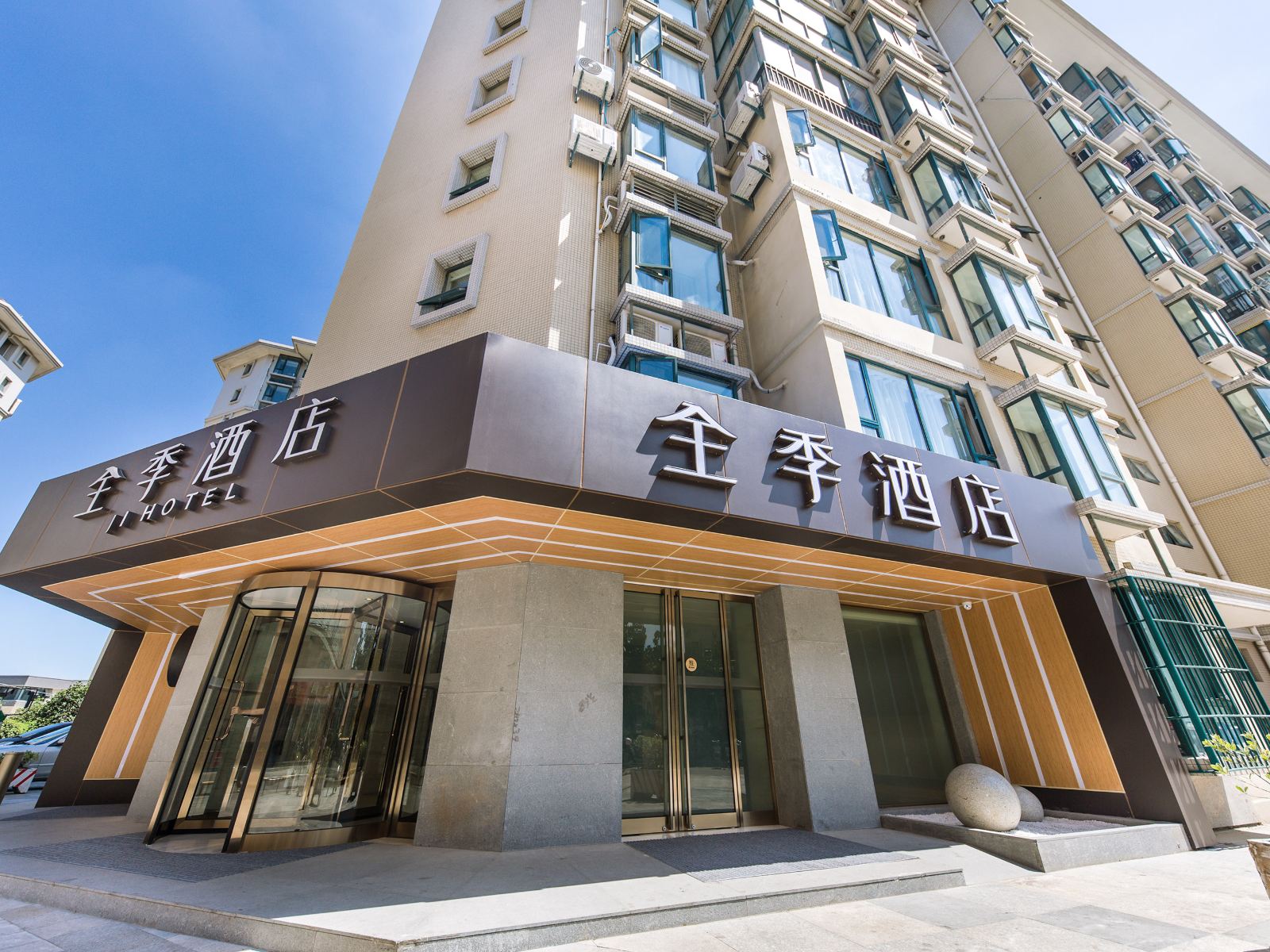 全季酒店(南京南站店)