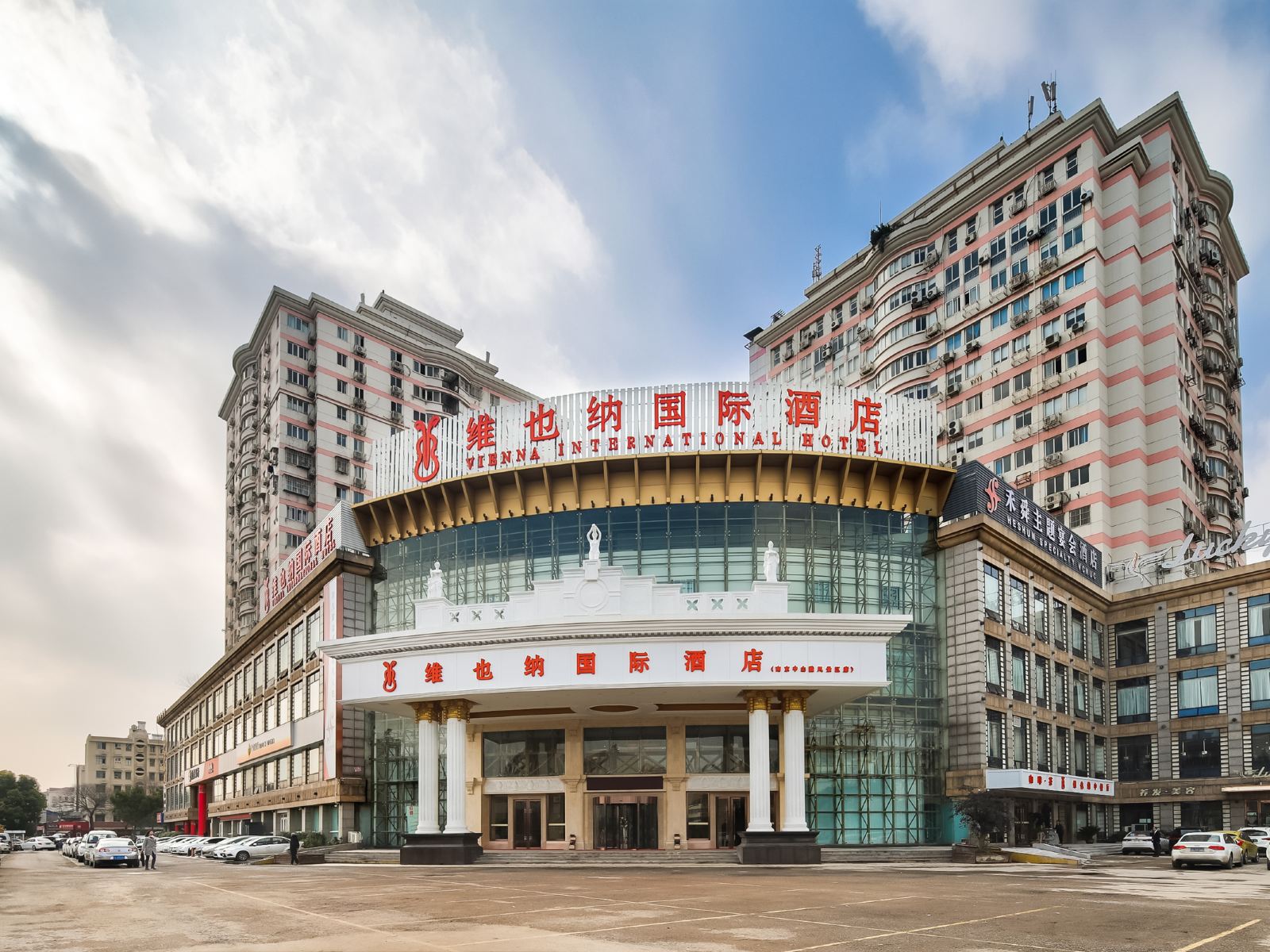 维也纳国际酒店(南京中山陵农业大学店)