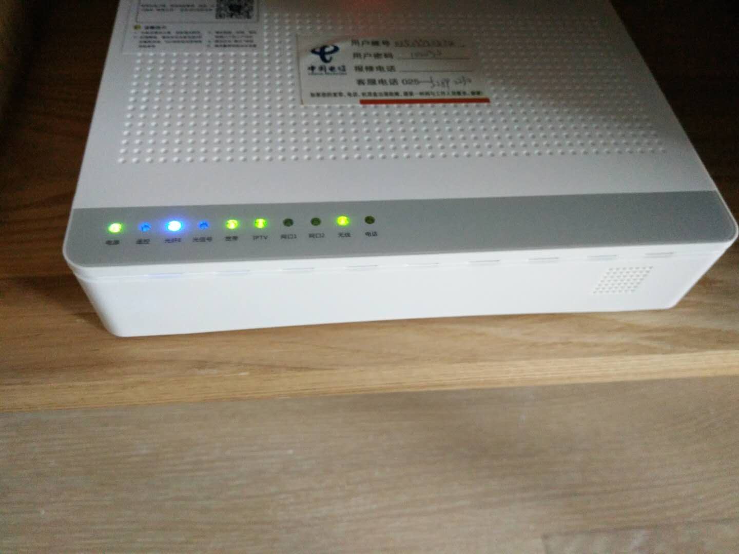 其他