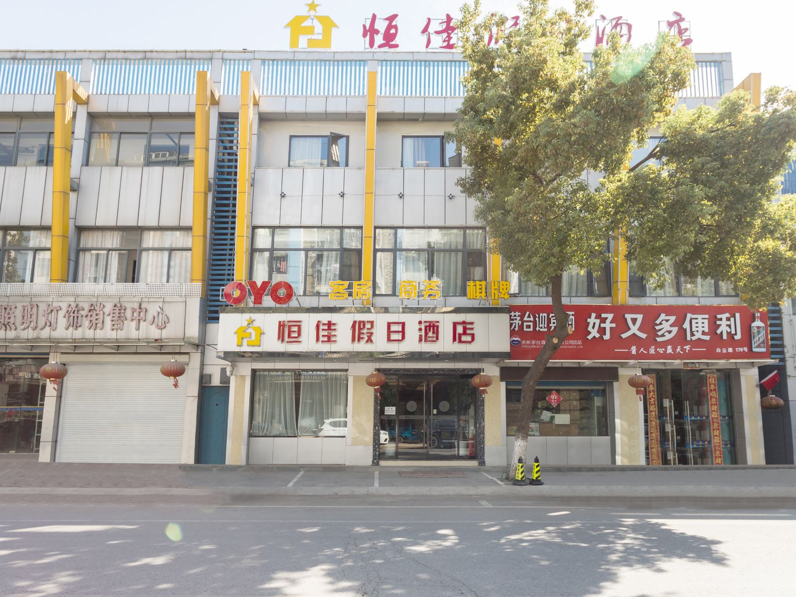 南京恒佳假日酒店