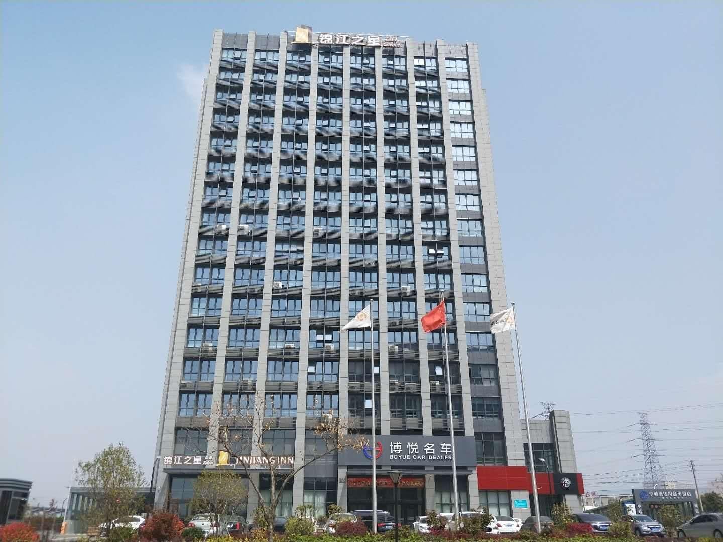 锦江之星品尚酒店(南京江宁东麒路店)
