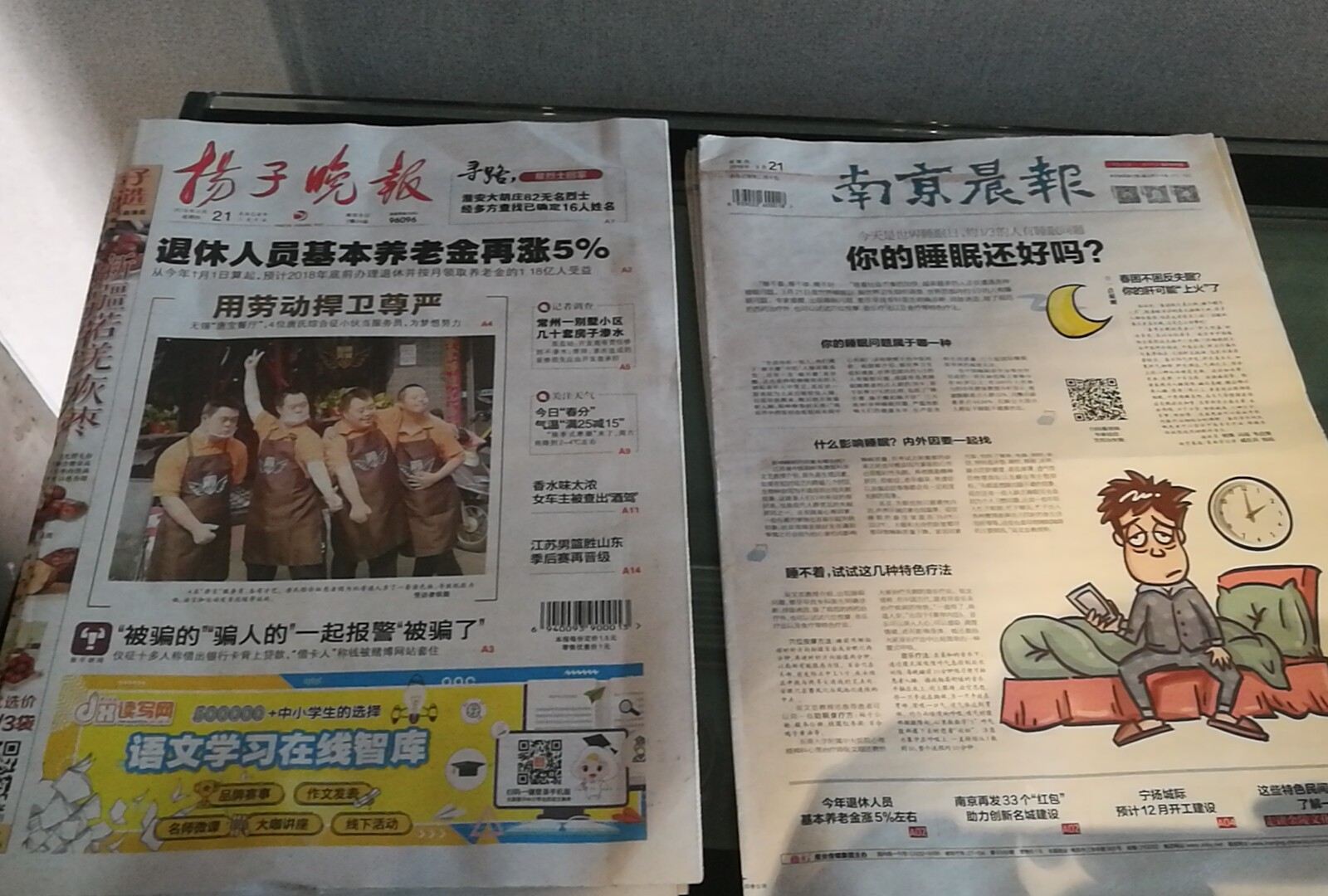 其他