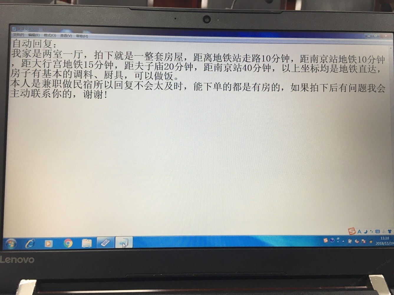 其他