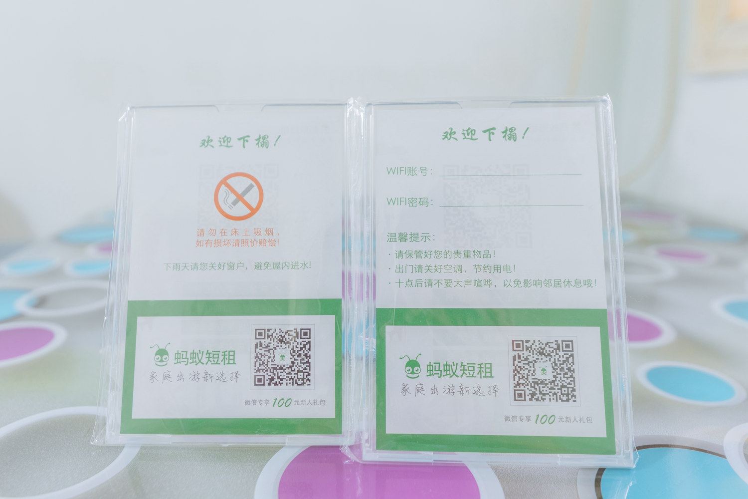 其他