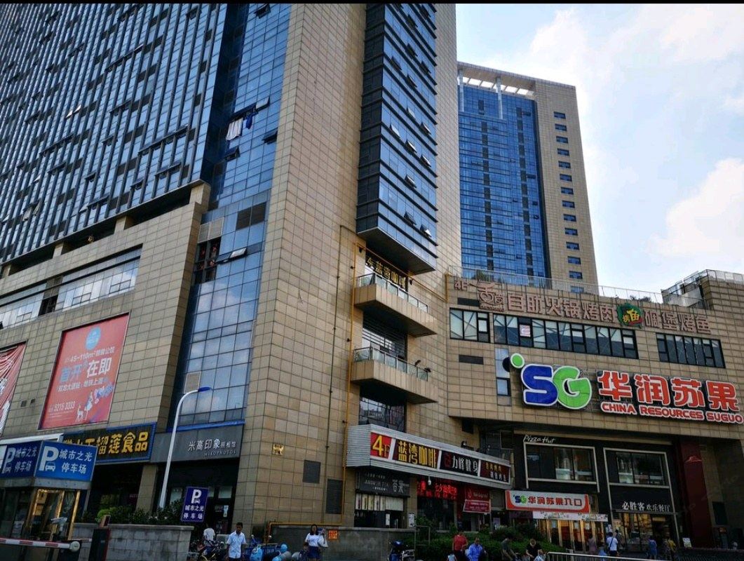 其他