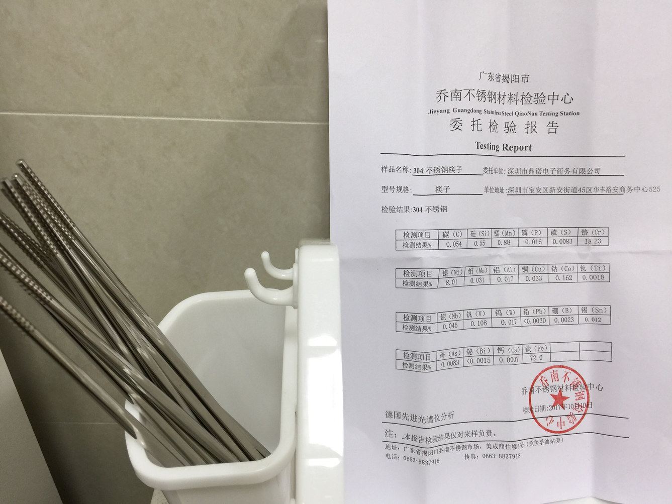 其他