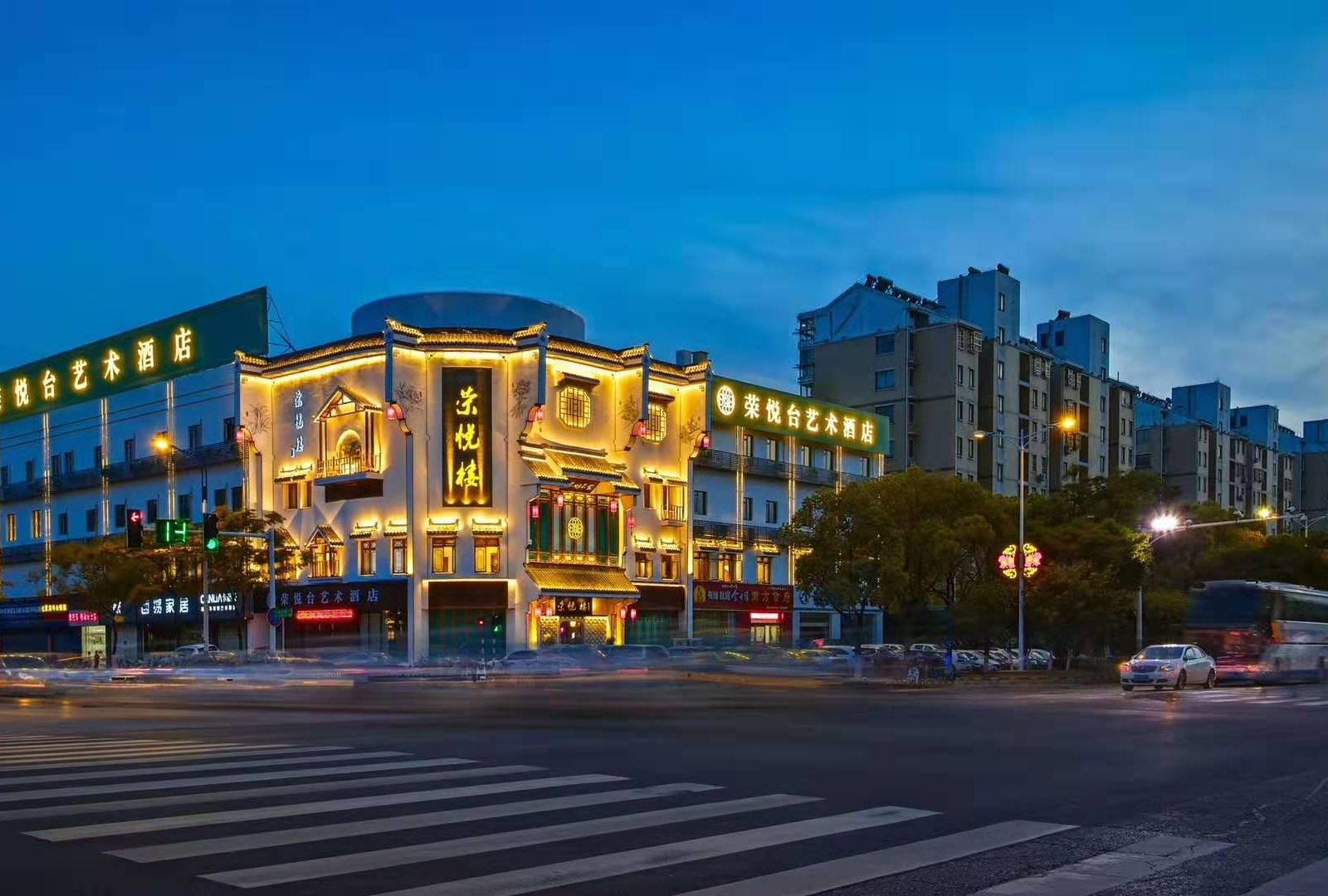 南京荣悦台酒店