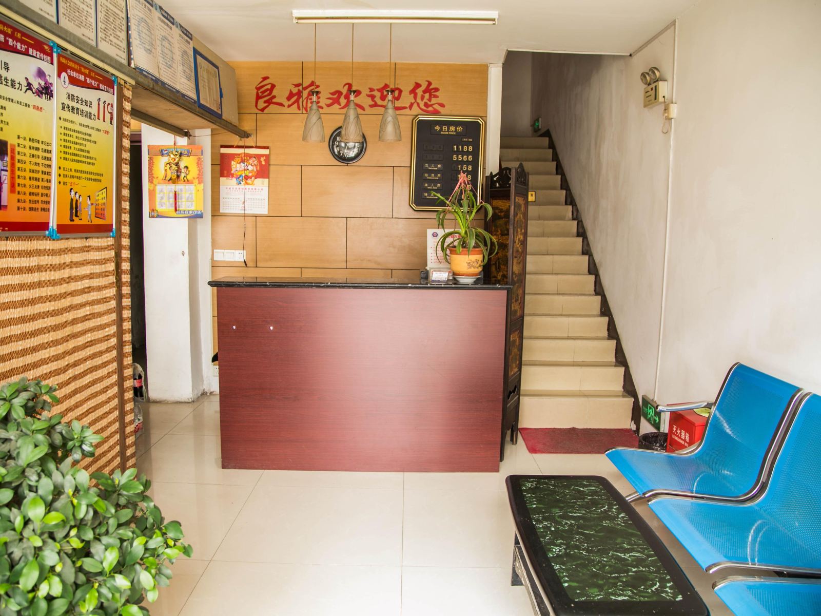公共区域