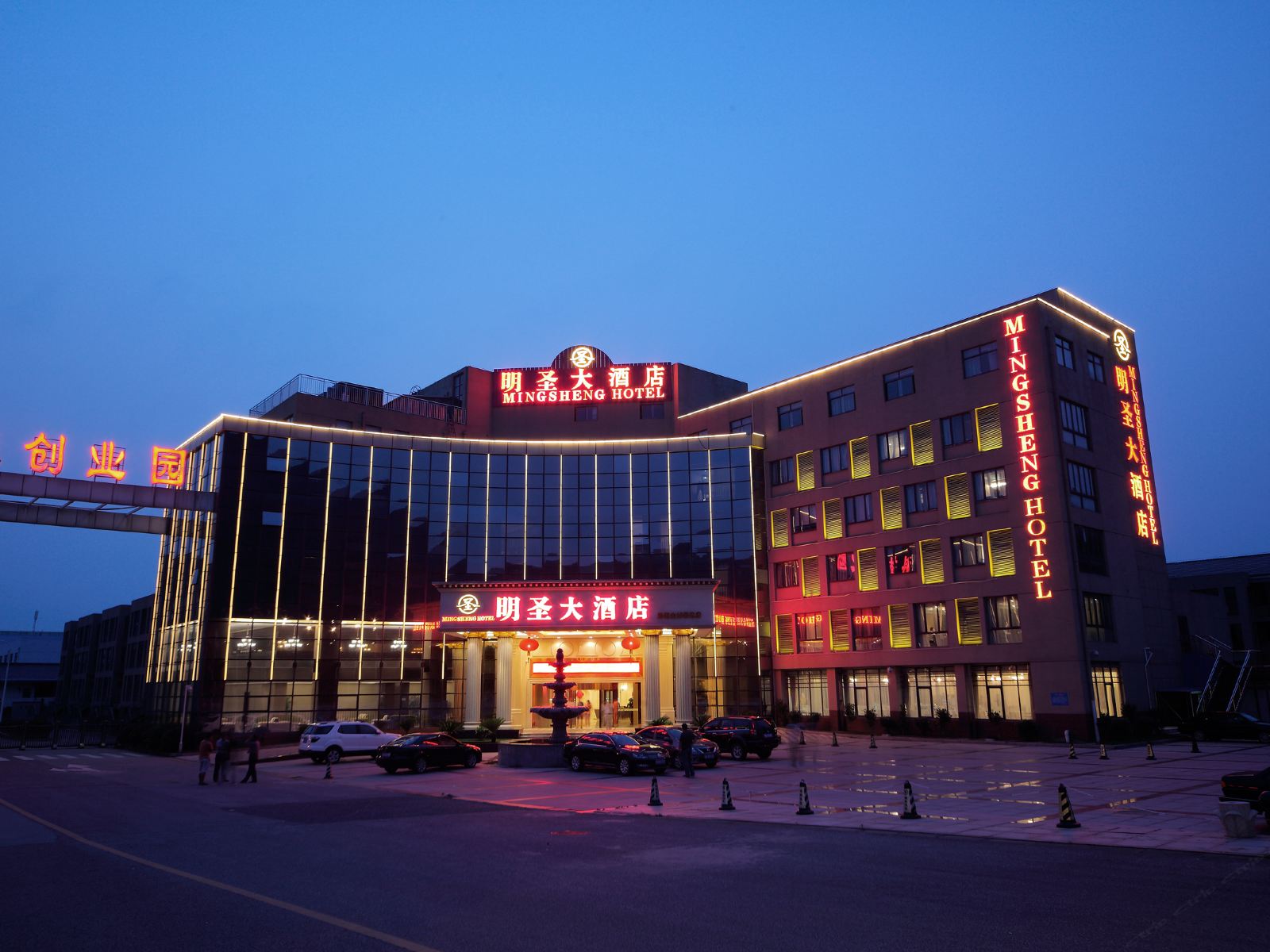 无锡明圣大酒店