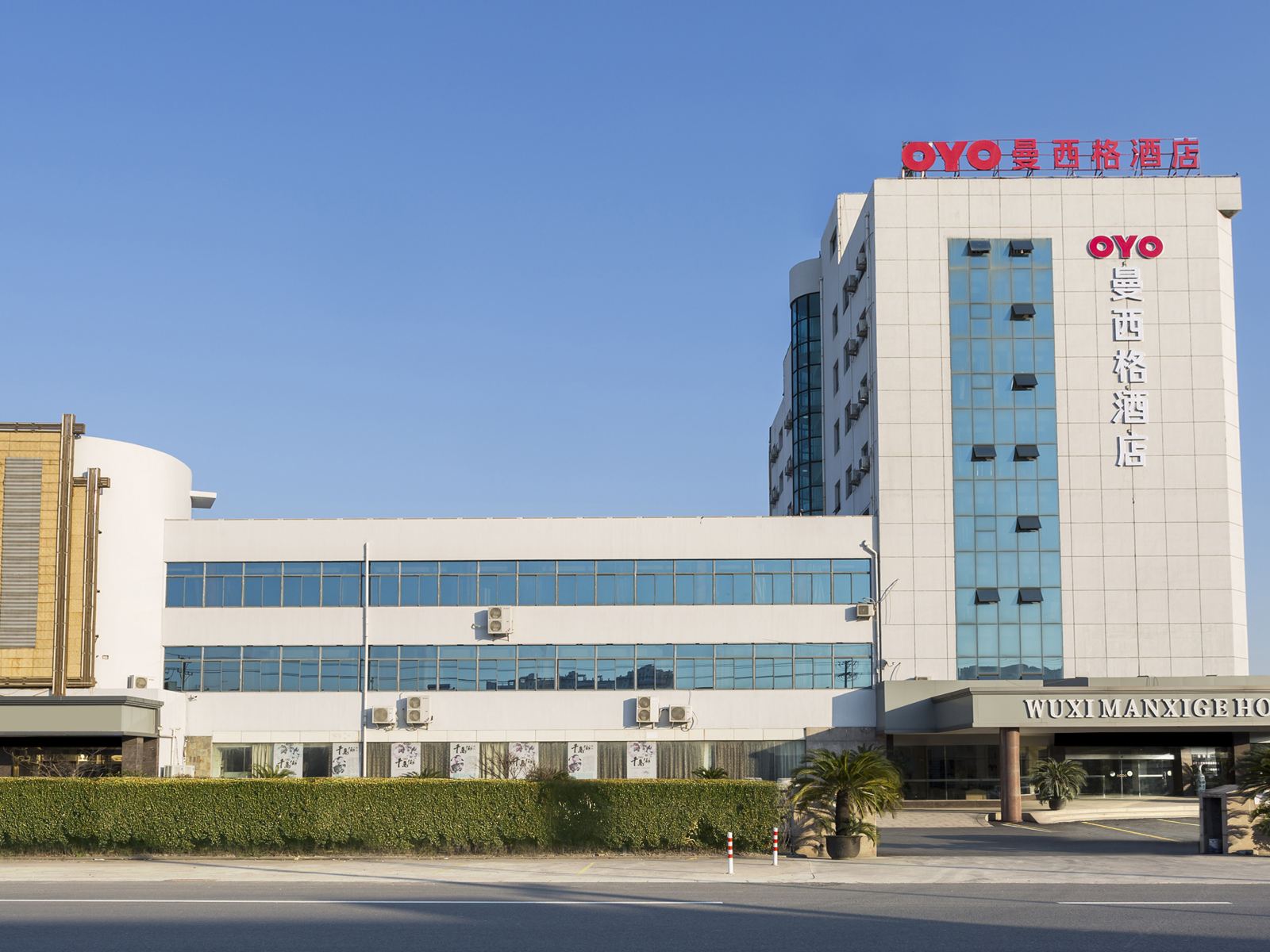 无锡曼西格酒店