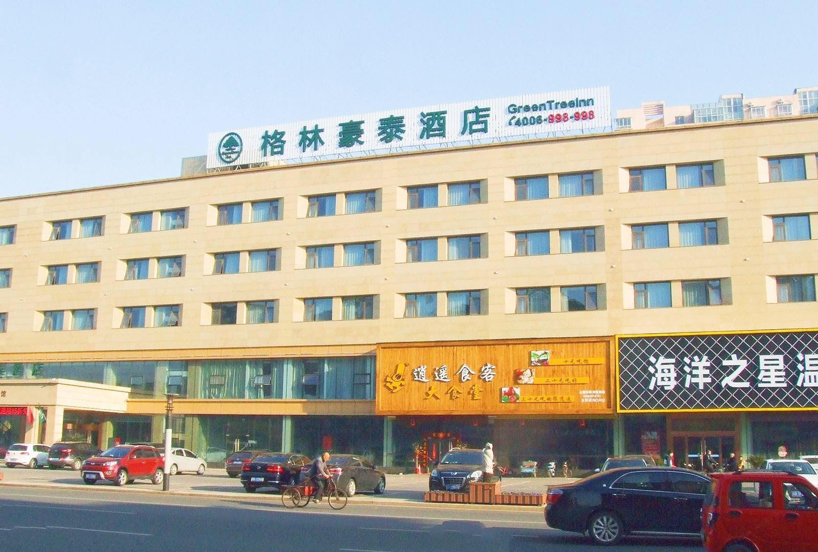 格林豪泰(无锡玉祁收费站工业园海瑞路店)