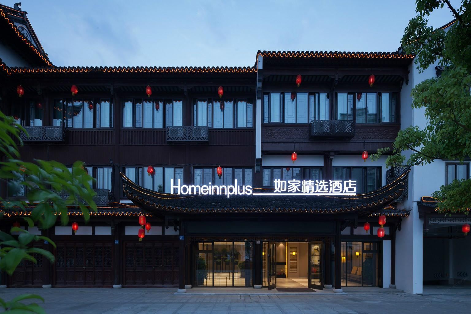 如家精选酒店(无锡新区梅村古镇店)