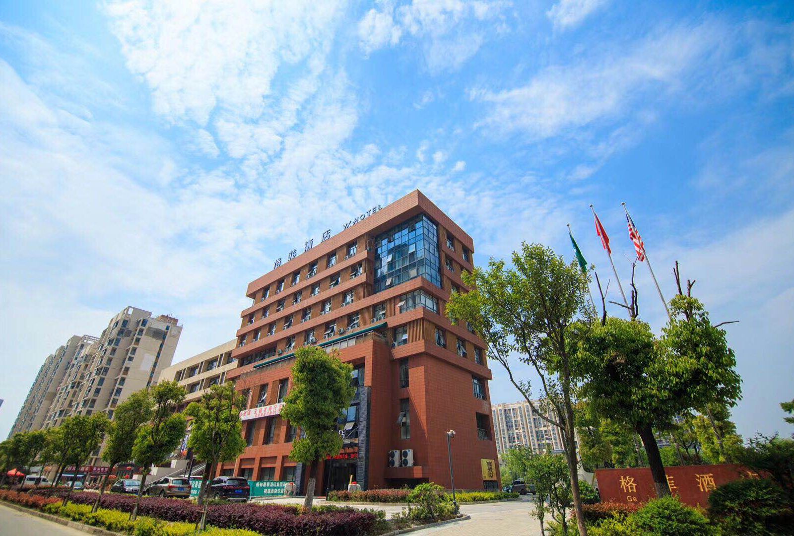 格菲酒店(无锡融创文旅城江南大学店)