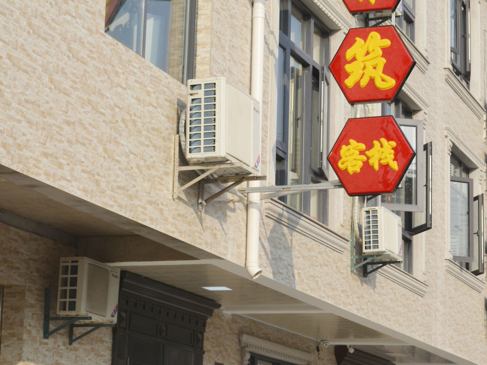 无锡闲情雅筑客栈