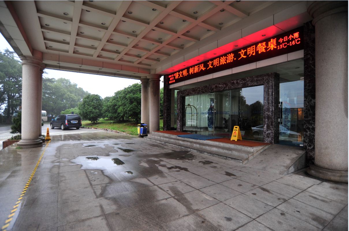 公共区域