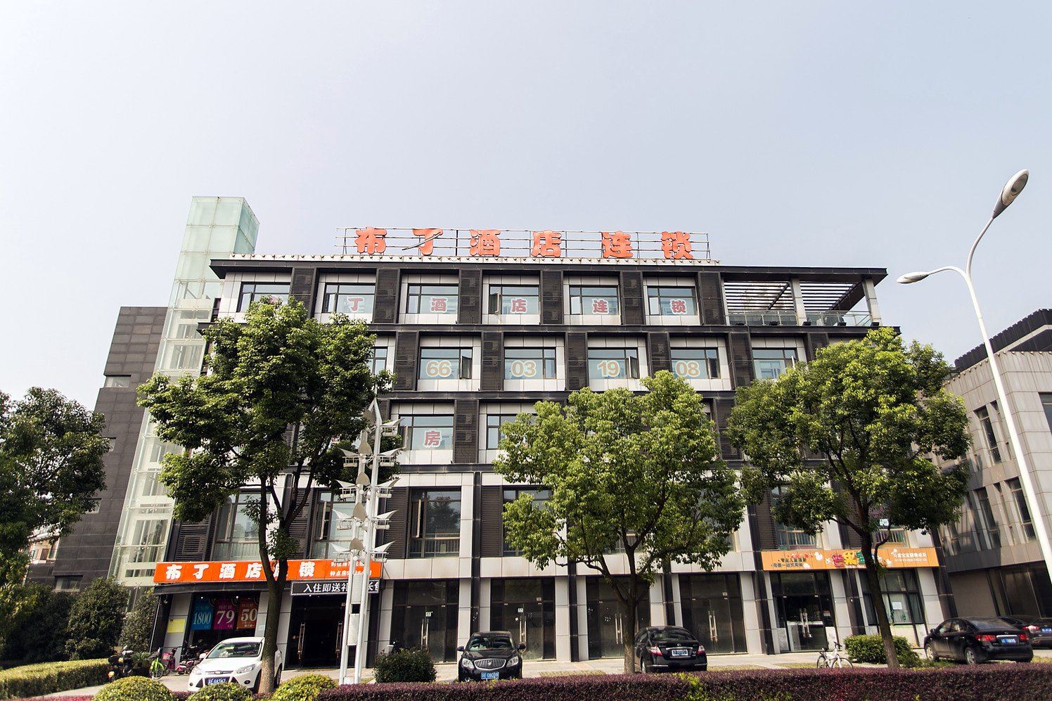 布丁酒店(苏州国际教育园越溪地铁站店)