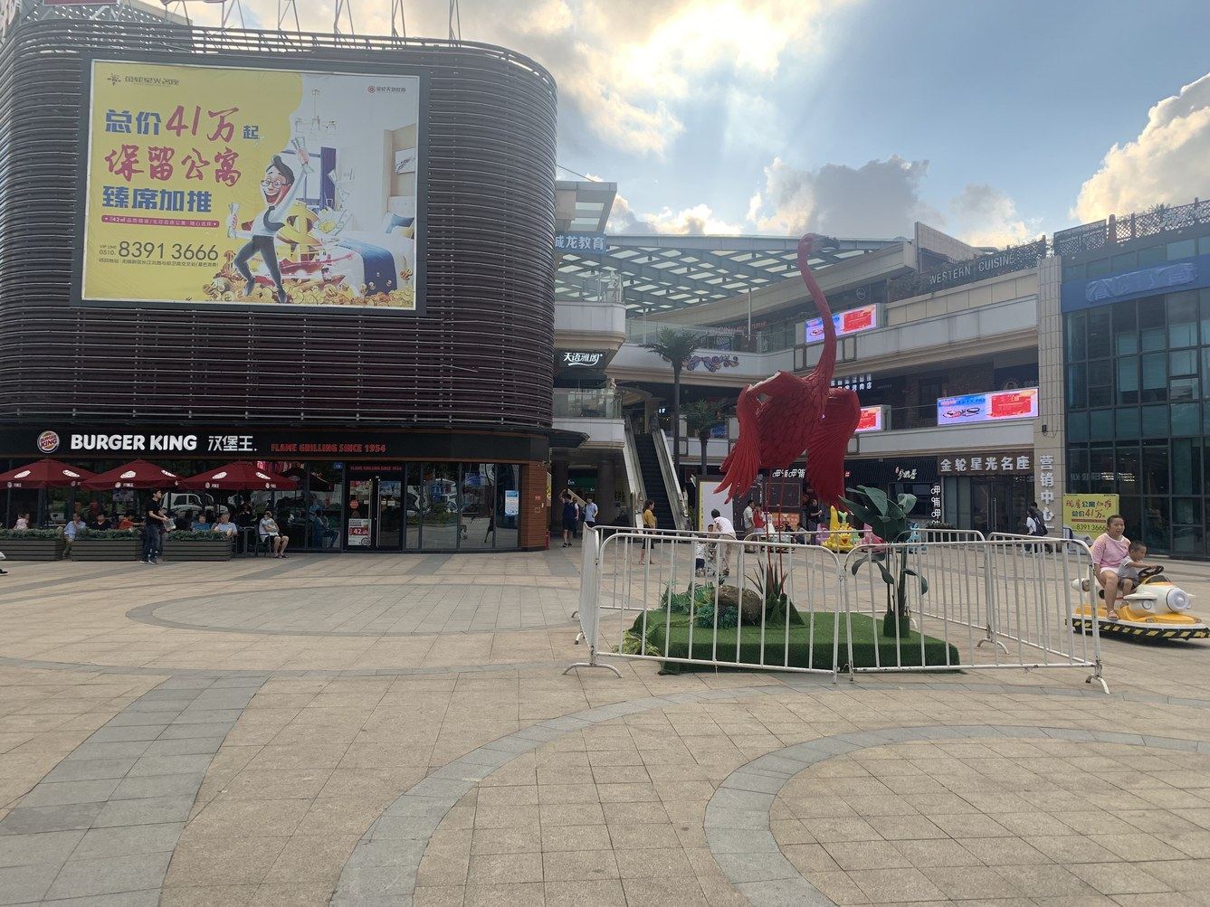 其他