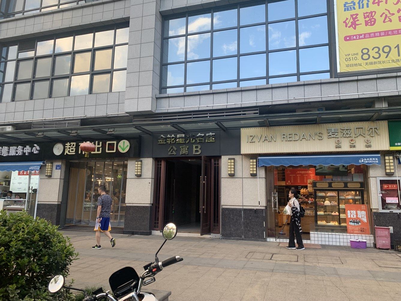 其他
