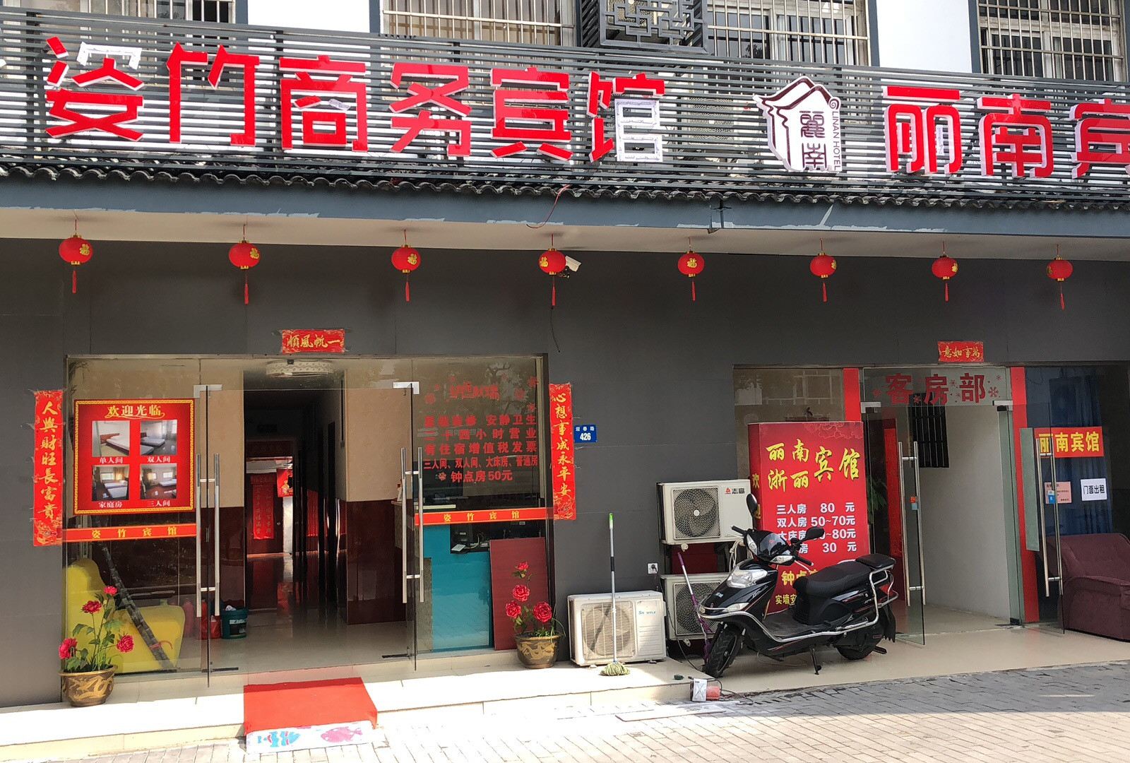 苏州姿竹商务宾馆