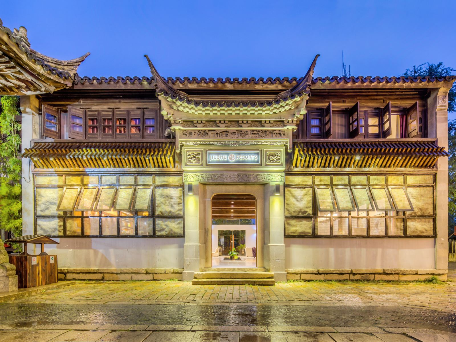 苏州玖树·溪岸人文旅店