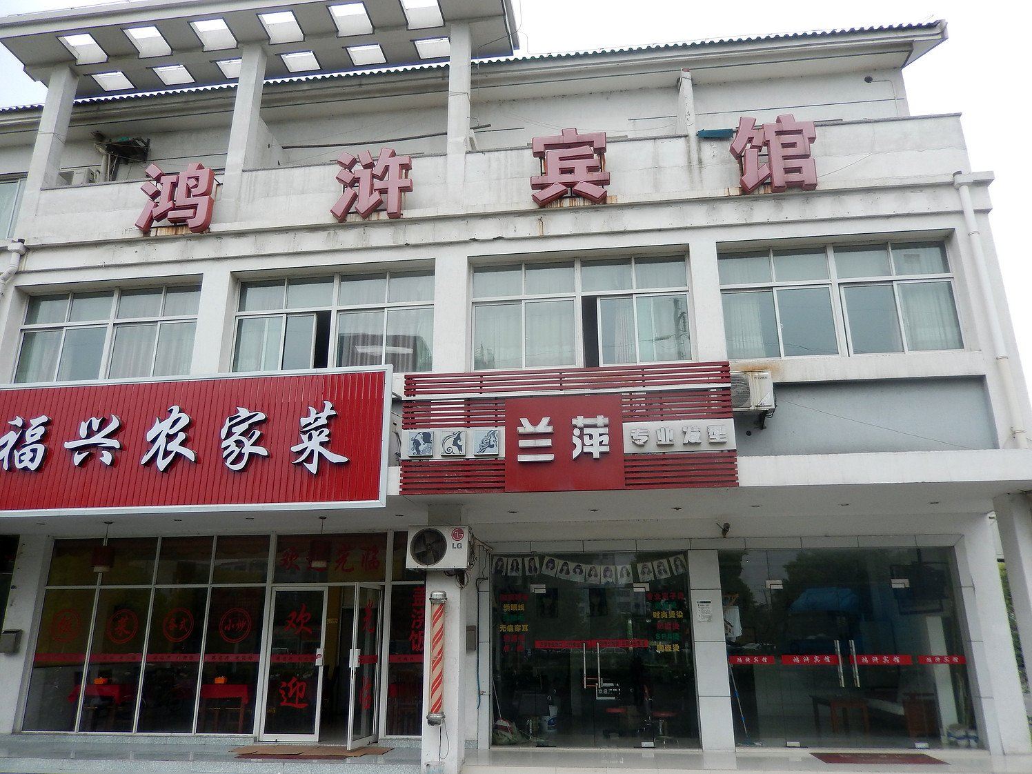 外观