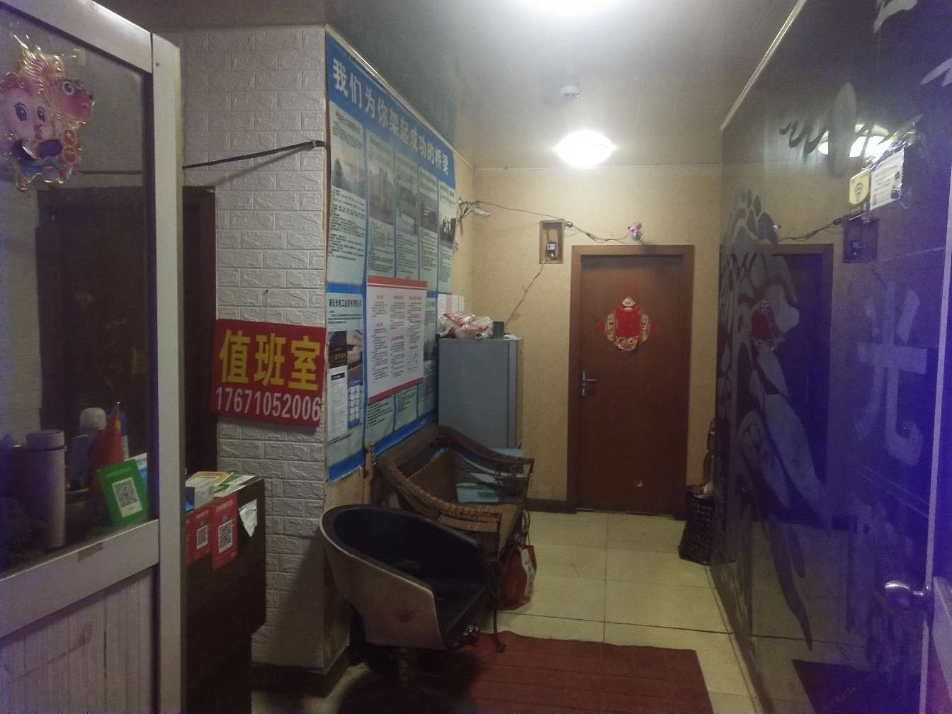其他