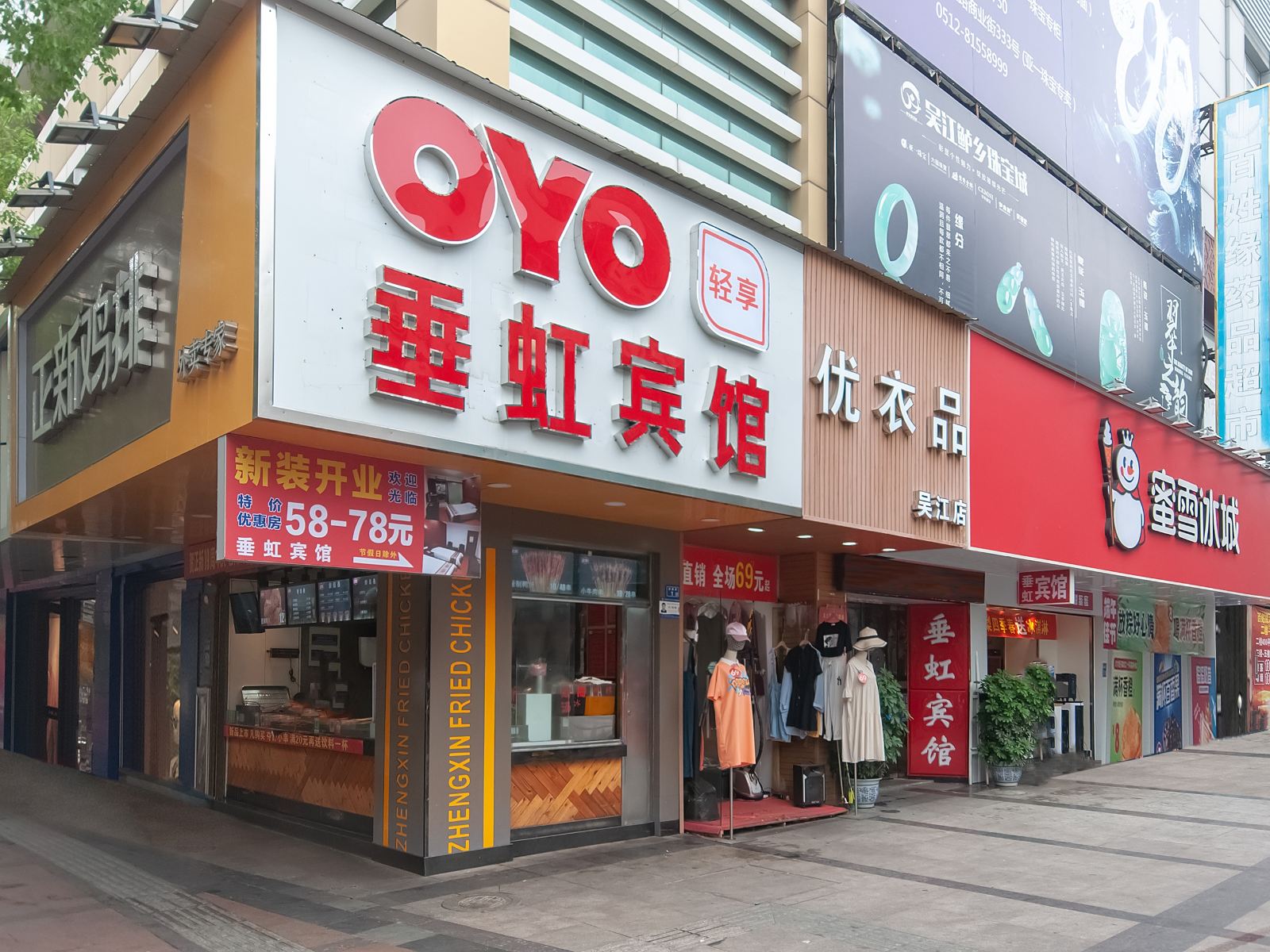 外观
