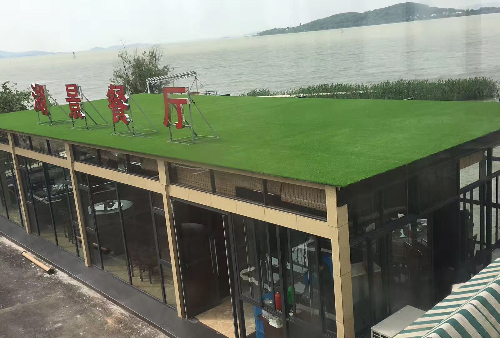 苏州碧螺湾农庄