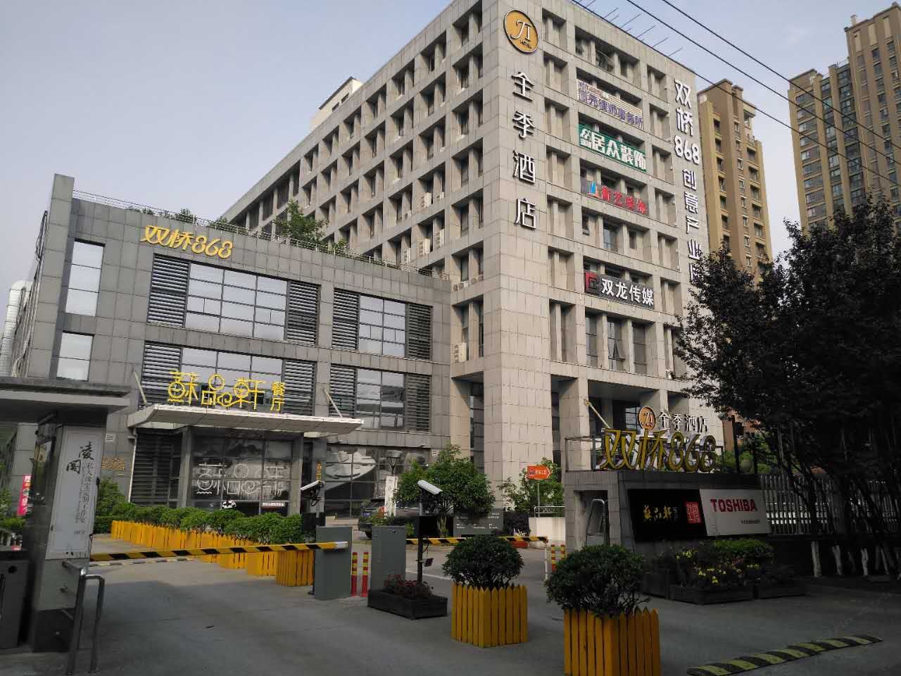 全季酒店(苏州体育中心店)
