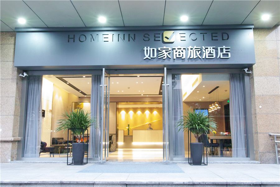 如家商旅酒店(苏州人民南路团结桥地铁站店)